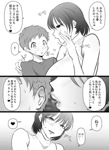Page 1820 of personal collection 2 - preview thumbnail