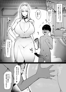 Page 251 of personal collection 2 - preview thumbnail