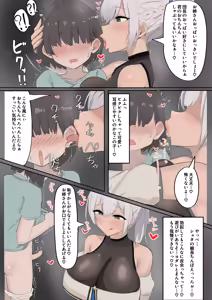 Page 271 of personal collection 2 - preview thumbnail