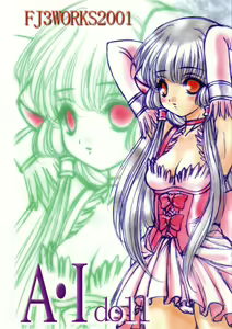 A.I doll - hentai manga cover image