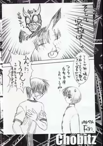 Page 11 of A.I doll - preview thumbnail