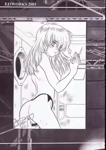 Page 30 of A.I doll - preview thumbnail