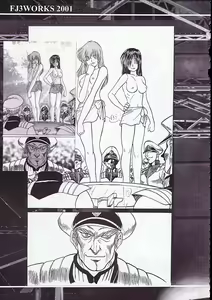 Page 33 of A.I doll - preview thumbnail