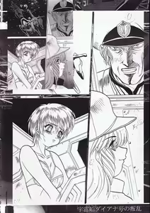 Page 36 of A.I doll - preview thumbnail