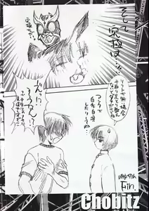 Page 9 of A.I doll - preview thumbnail