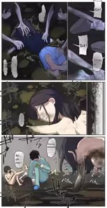 Page 251 of fest - preview thumbnail