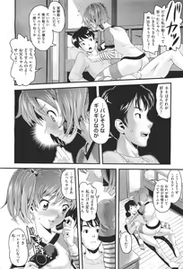 Page 146 of COMIC Aun 2011-04 - preview thumbnail
