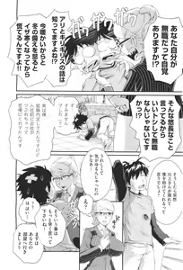 Page 374 of COMIC Aun 2011-04 - preview thumbnail
