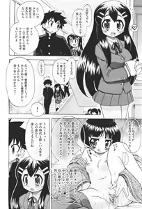 Page 436 of COMIC Aun 2011-04 - preview thumbnail