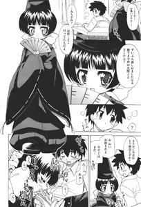 Page 450 of COMIC Aun 2011-04 - preview thumbnail