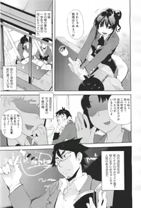 Page 79 of COMIC Aun 2011-04 - preview thumbnail
