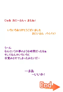 Page 330 of Chotto Chiisana Onnanoko to Iroiro Suru Ohanashi. 2 - preview thumbnail