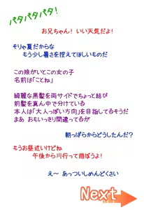 Page 332 of Chotto Chiisana Onnanoko to Iroiro Suru Ohanashi. 2 - preview thumbnail