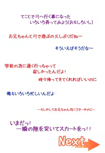 Page 341 of Chotto Chiisana Onnanoko to Iroiro Suru Ohanashi. 2 - preview thumbnail