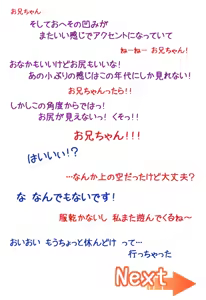 Page 367 of Chotto Chiisana Onnanoko to Iroiro Suru Ohanashi. 2 - preview thumbnail