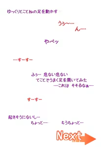 Page 385 of Chotto Chiisana Onnanoko to Iroiro Suru Ohanashi. 2 - preview thumbnail