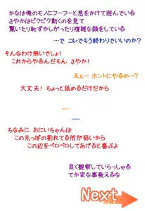 Page 393 of Chotto Chiisana Onnanoko to Iroiro Suru Ohanashi. 2 - preview thumbnail