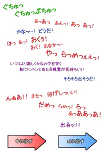 Page 418 of Chotto Chiisana Onnanoko to Iroiro Suru Ohanashi. 2 - preview thumbnail