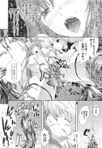 Page 174 of COMIC Unreal 2011-04 Vol. 30 - preview thumbnail