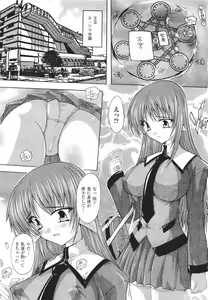 Page 208 of COMIC Unreal 2011-04 Vol. 30 - preview thumbnail