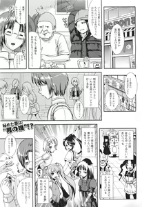 Page 277 of COMIC Unreal 2011-04 Vol. 30 - preview thumbnail