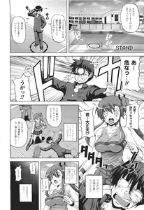 Page 390 of COMIC Unreal 2011-04 Vol. 30 - preview thumbnail
