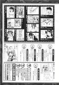 Page 483 of COMIC Unreal 2011-04 Vol. 30 - preview thumbnail