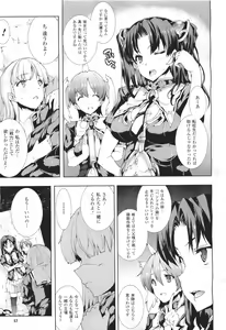 Page 51 of COMIC Unreal 2011-04 Vol. 30 - preview thumbnail
