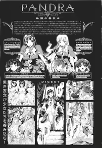 Page 67 of COMIC Unreal 2011-04 Vol. 30 - preview thumbnail