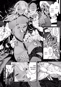 Page 29 of Majo no Okiniiri | 마녀가 아끼는 것 - preview thumbnail