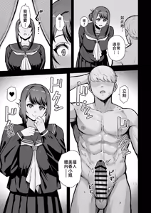 Page 28 of ラブホでデート壁越しに母娘とそれぞれ〇〇する本【後編】 - preview thumbnail