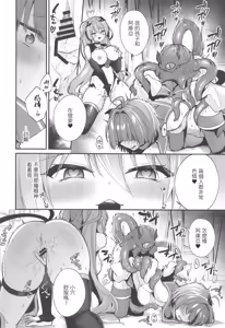 Page 19 of Mahou Shoujo Akuochi Choukyou Lab 3 - preview thumbnail