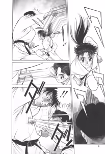 Page 7 of TOKYO FIGHTING DOLL - preview thumbnail