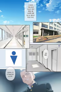 Page 26 of Tonikaku Yaritakute Dakyou No Sue Tsukiatta Jimigao De Hinsou Na Karada No Joshi Wo Ukkari Haramasete Shimatta Ore No Matsuro - preview thumbnail