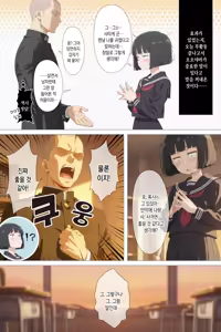 Page 6 of Tonikaku Yaritakute Dakyou No Sue Tsukiatta Jimigao De Hinsou Na Karada No Joshi Wo Ukkari Haramasete Shimatta Ore No Matsuro - preview thumbnail