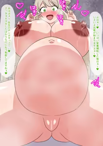 Page 47 of ボテ腹クソビッチ対策委員会ひょっとこフェラ&アへ顔出産アクメ - preview thumbnail