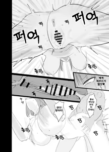 Page 19 of Ninorare x Mikurare Kahitsuban - preview thumbnail