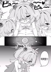 Page 21 of Zense demo Suki datta Koto Zenbu shite Ageru | 전생에도 좋아했던 것들 전부 해줄게 - preview thumbnail