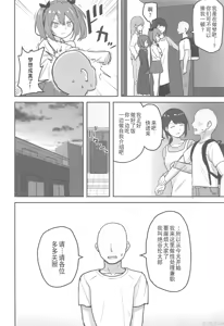 Page 5 of Chichizaki-Ke no Seishori Beit - preview thumbnail