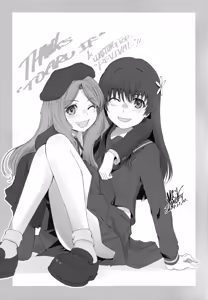 Page 18 of Sakura-chan o Necchori Suru Hon - preview thumbnail