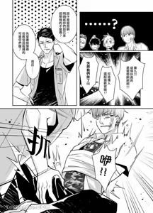Page 24 of 課後 - preview thumbnail