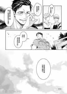 Page 40 of 課後 - preview thumbnail