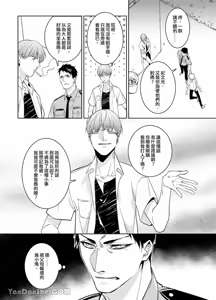 Page 4 of 課後 - preview thumbnail