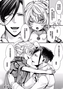 Page 55 of Daitai shugeru no tokui na ReruTa hanashi - preview thumbnail