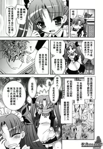Page 10 of Boku no Imouto ga Konnani Eroi Hazu ga Nai - My Younger Sister Cannot Be Such Lewdness. - preview thumbnail