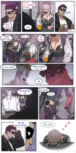 Page 34 of 소꿉친구가 알고보니 성인방송 스트리머였던 이야기 - preview thumbnail