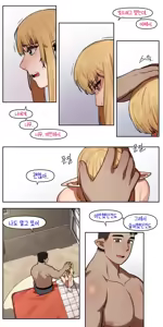 Page 56 of 소꿉친구가 알고보니 성인방송 스트리머였던 이야기 - preview thumbnail