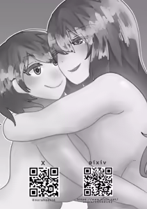 Page 42 of Wakagaeri Suit - preview thumbnail