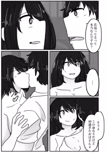 Page 11 of Wakagaeri Suit ~Wakagaetta Haha wa DeliHeal-jou~ - preview thumbnail