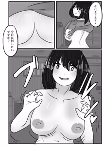 Page 28 of Wakagaeri Suit ~Wakagaetta Haha wa DeliHeal-jou~ - preview thumbnail